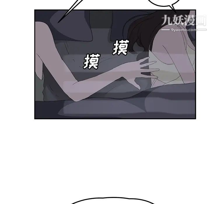 继母第22话