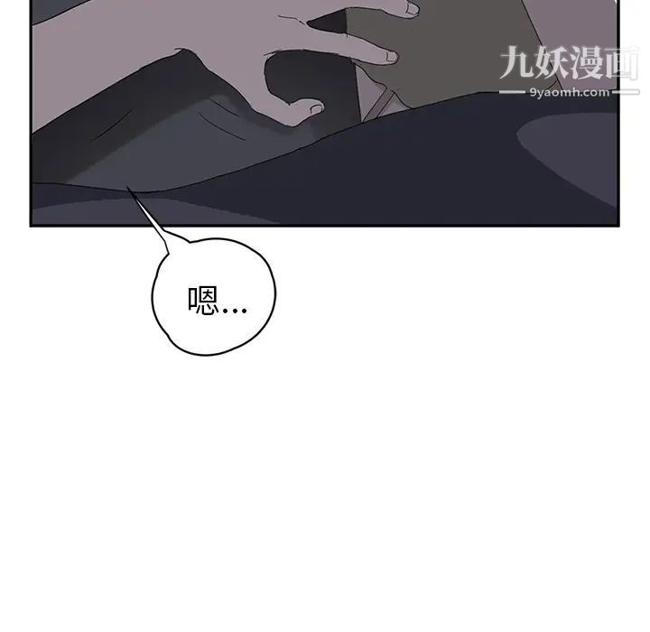 继母第22话