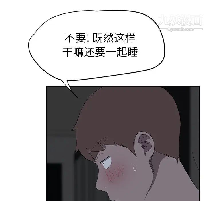 继母第22话