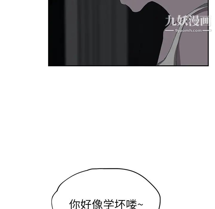 继母第22话