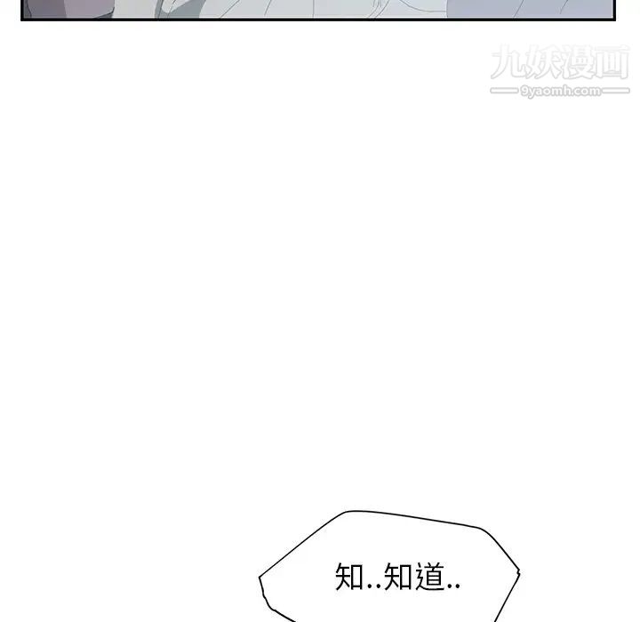 继母第22话