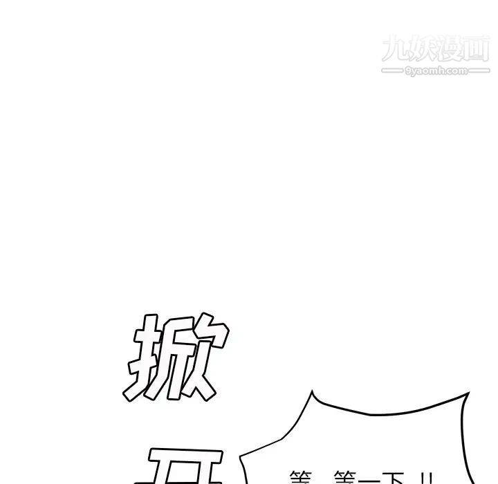 继母第22话