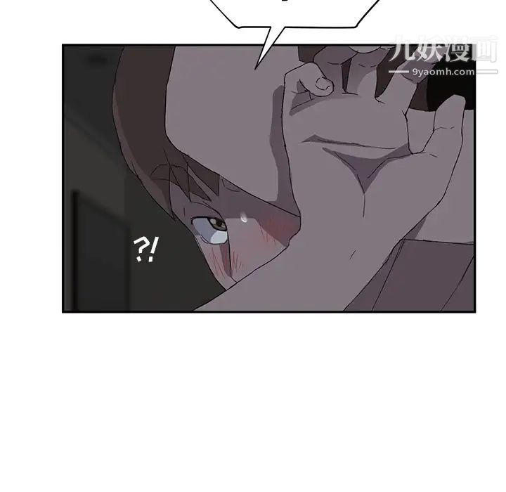 继母第22话