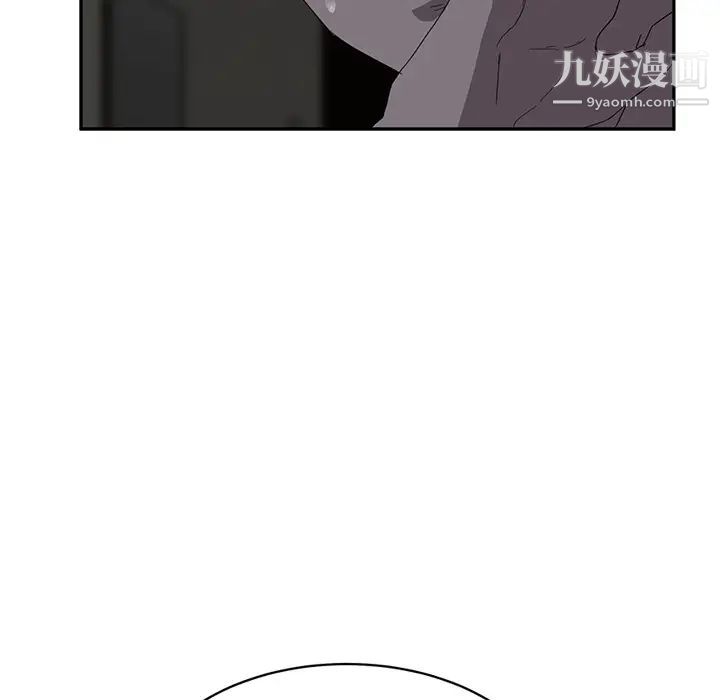 继母第22话