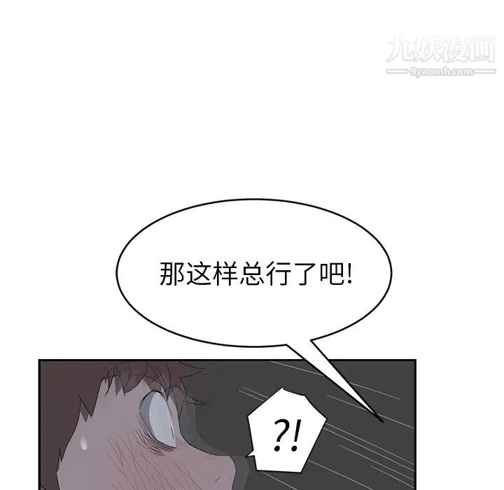 继母第22话