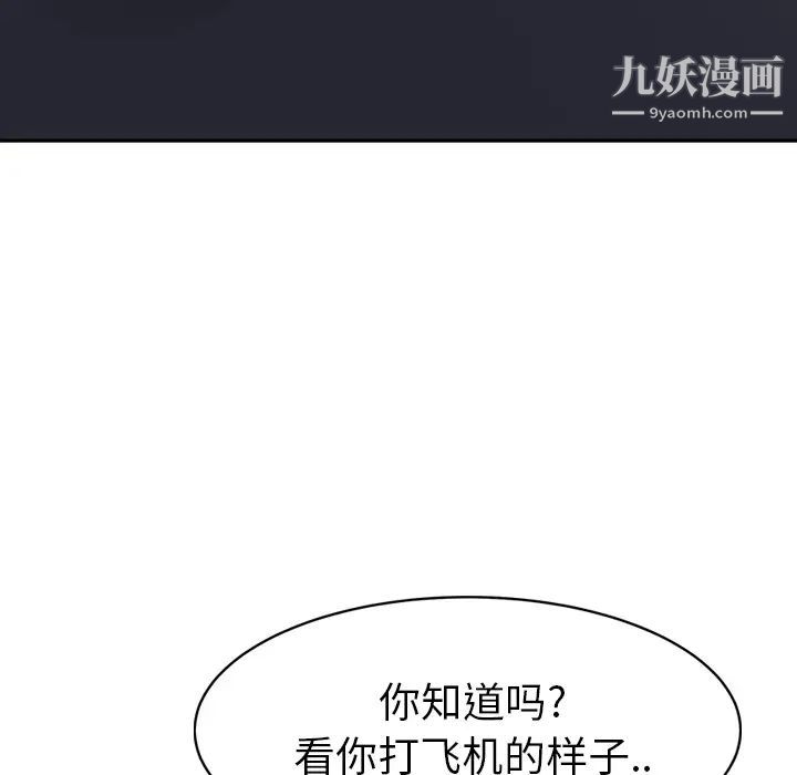 继母第22话