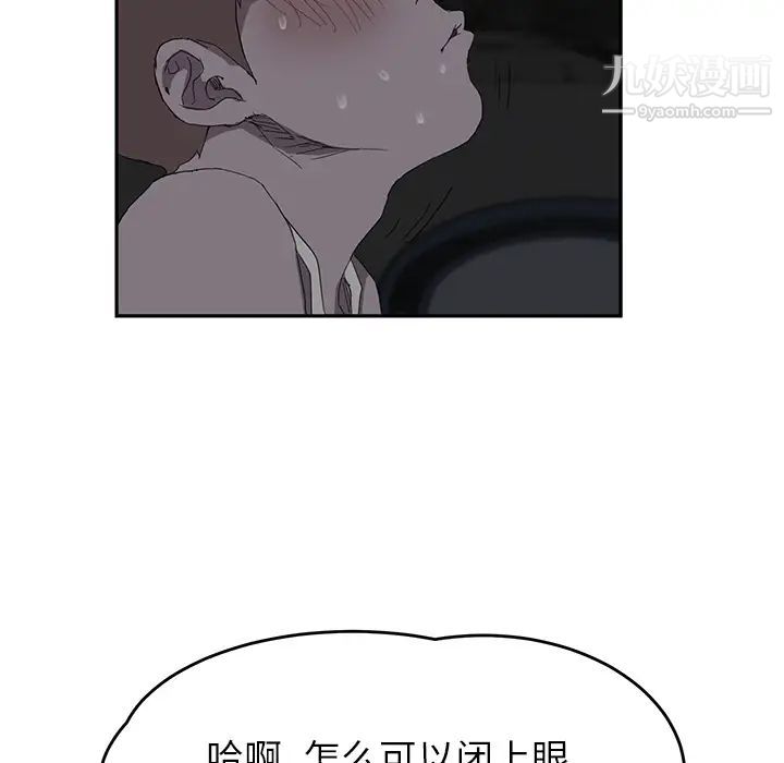 继母第22话
