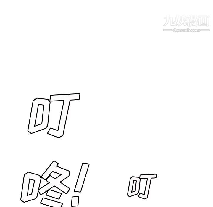 继母第22话