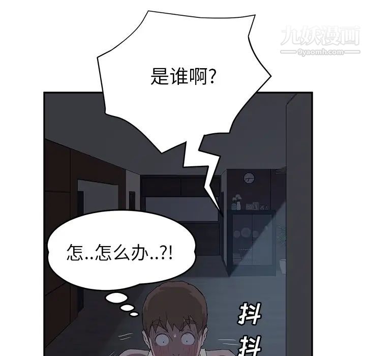继母第22话