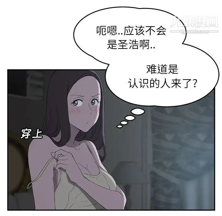 继母第22话