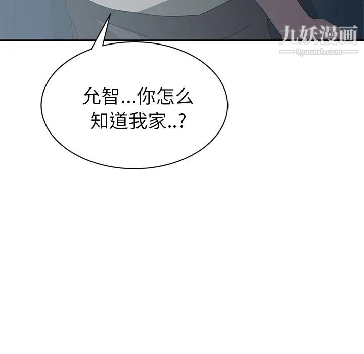 继母第22话