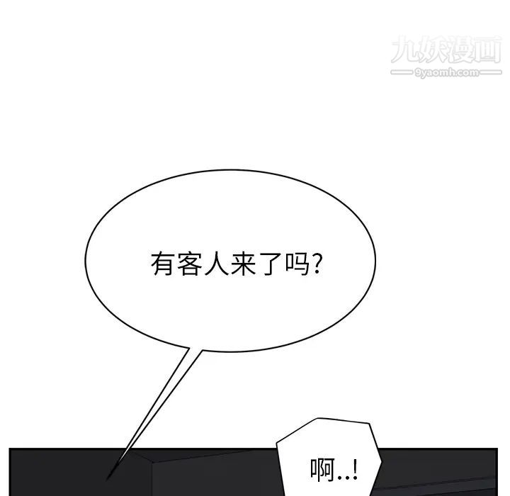 继母第22话