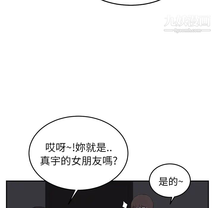继母第22话