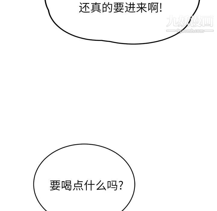 继母第22话