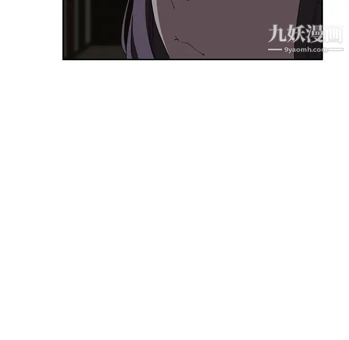 继母第22话