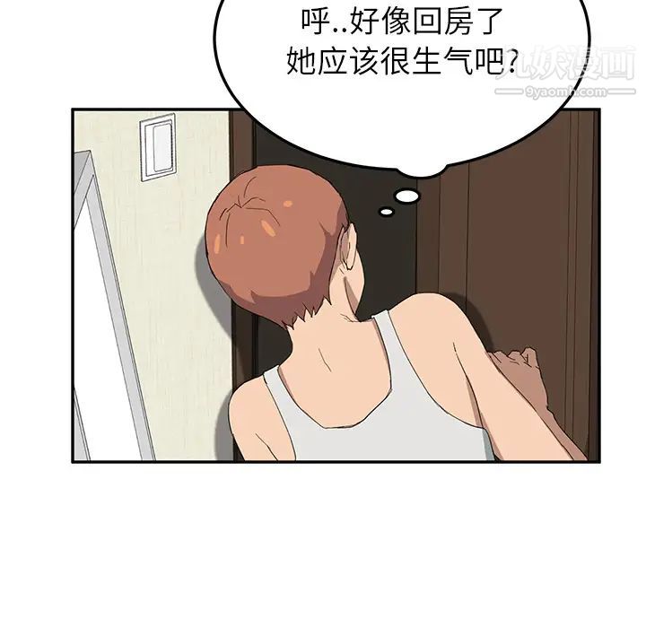 继母第22话
