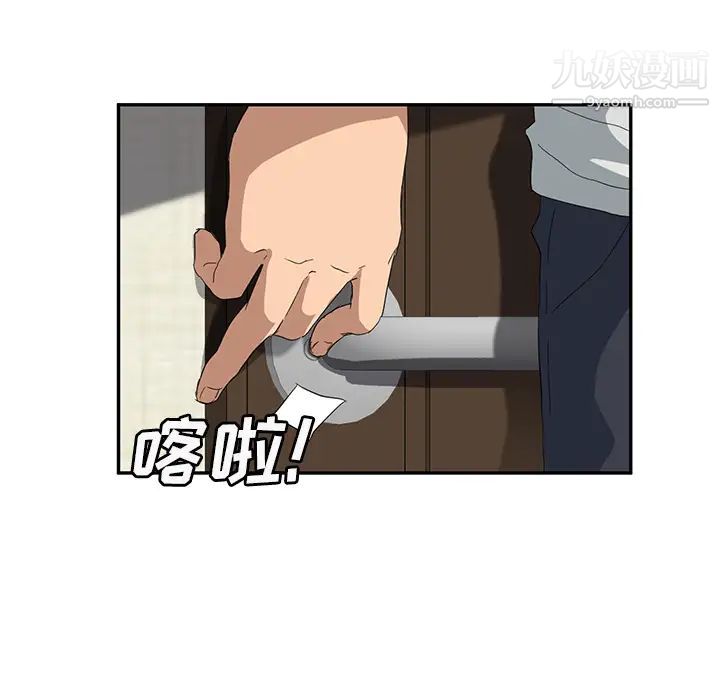 继母第22话