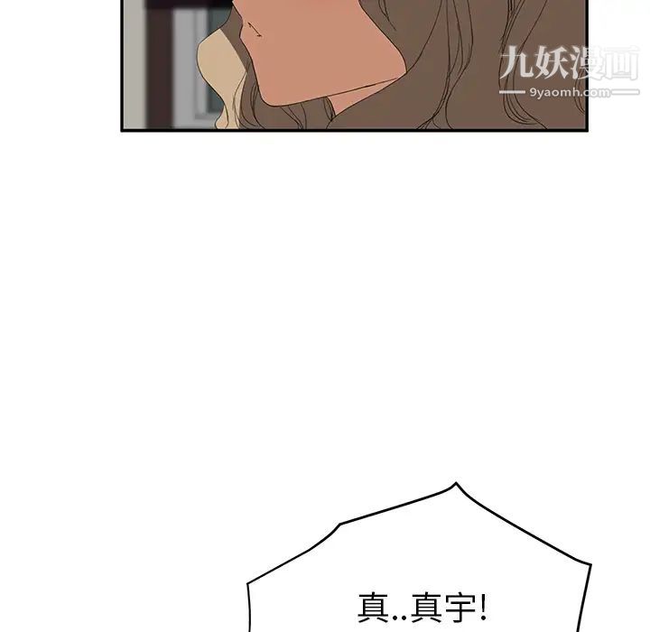 继母第22话