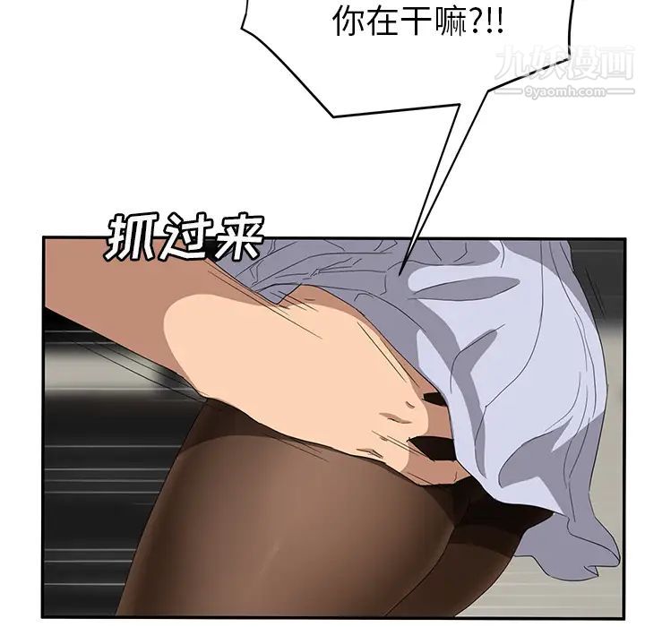 继母第22话