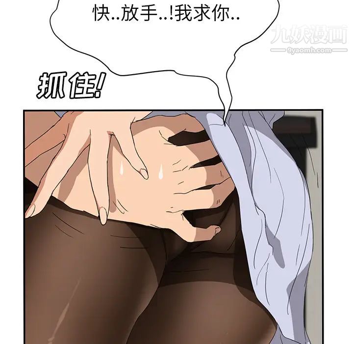 继母第22话