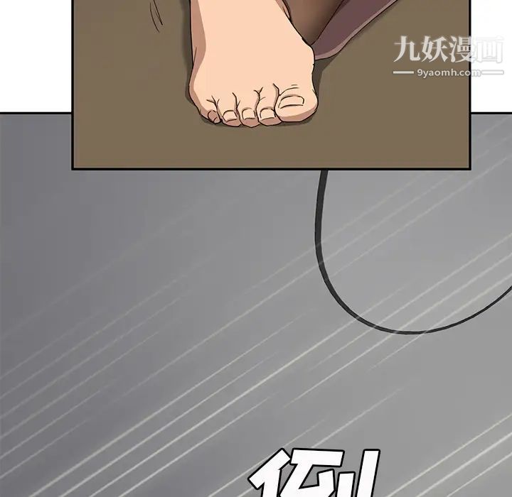 继母第22话
