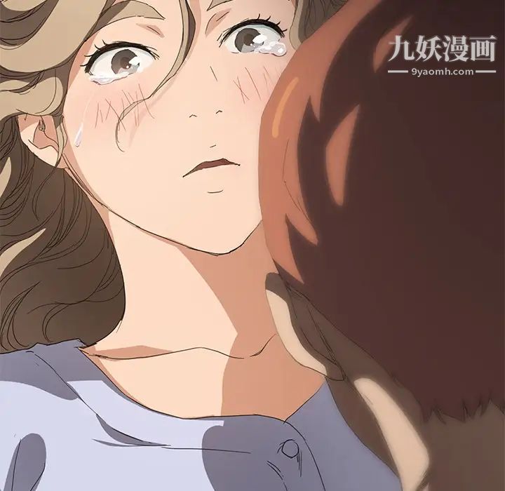 继母第22话