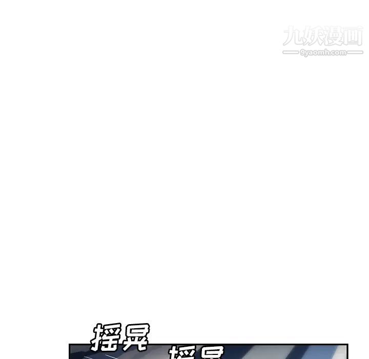 继母第23话