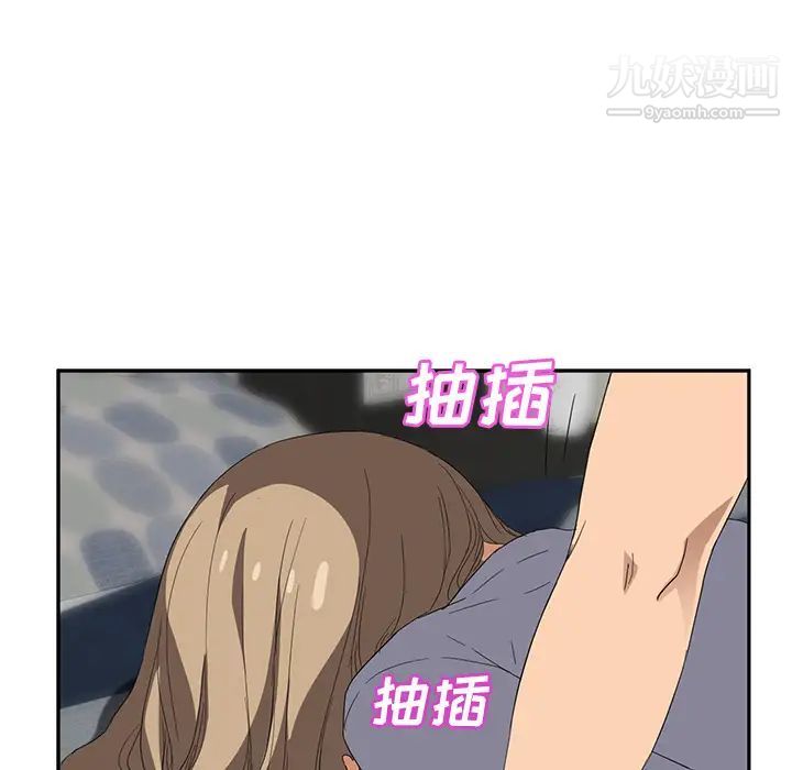 继母第23话