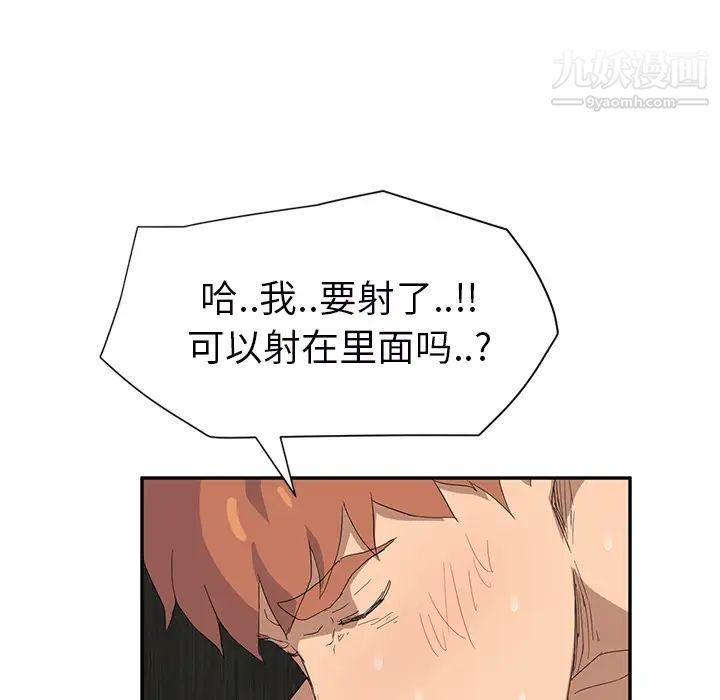 继母第23话