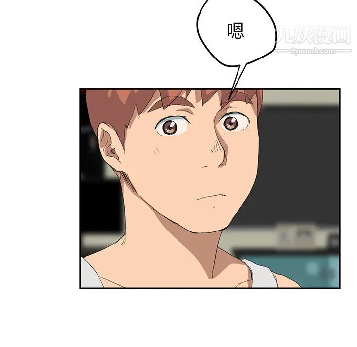 继母第23话