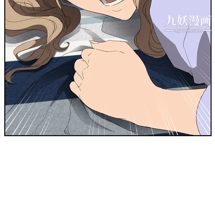 继母第23话