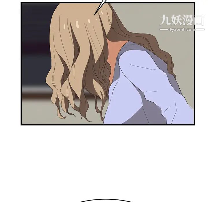 继母第23话