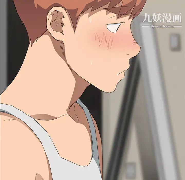 继母第23话