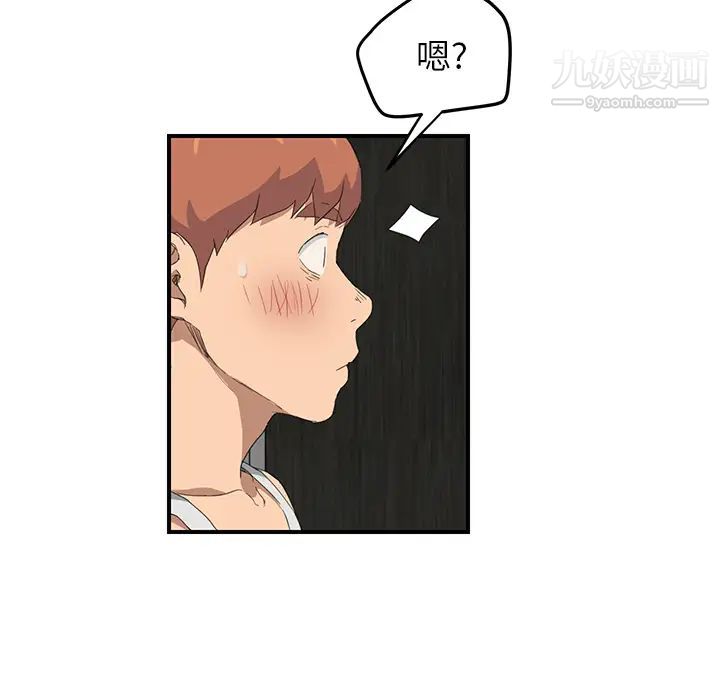 继母第23话