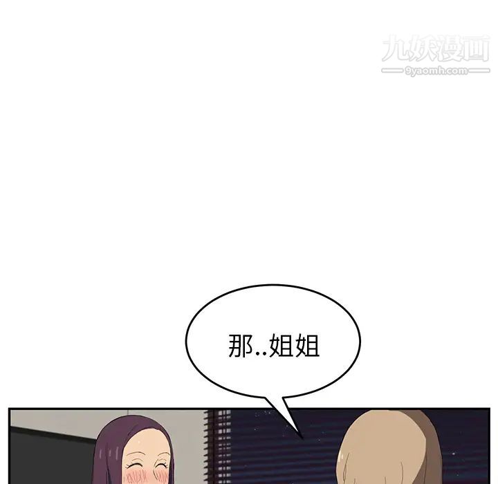 继母第23话