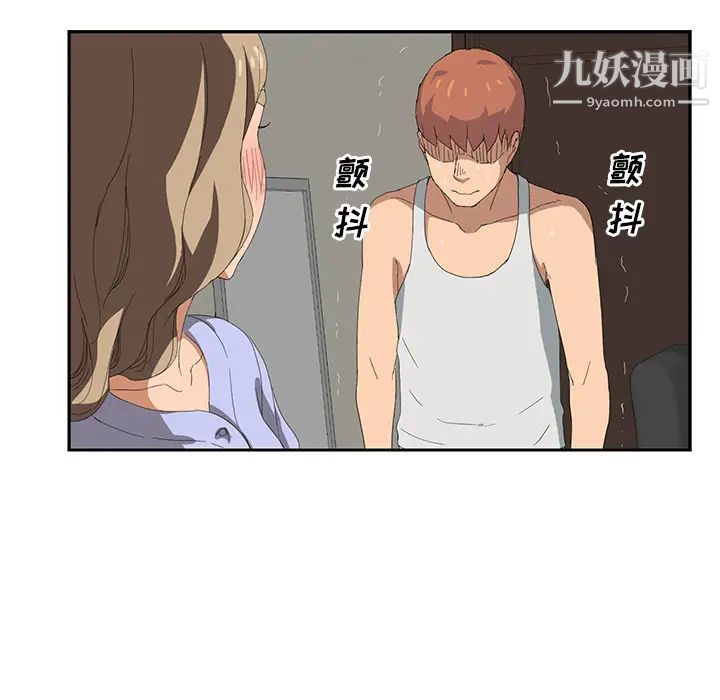 继母第23话