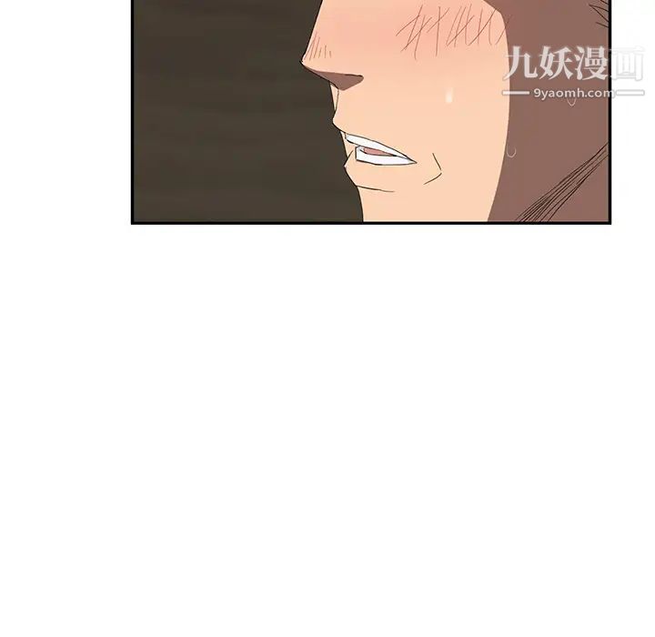 继母第24话