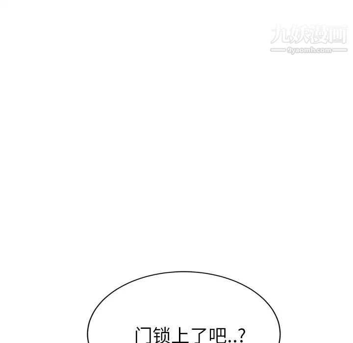 继母第24话