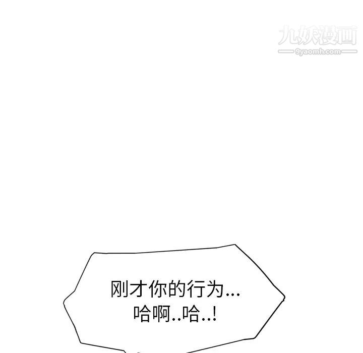 继母第24话