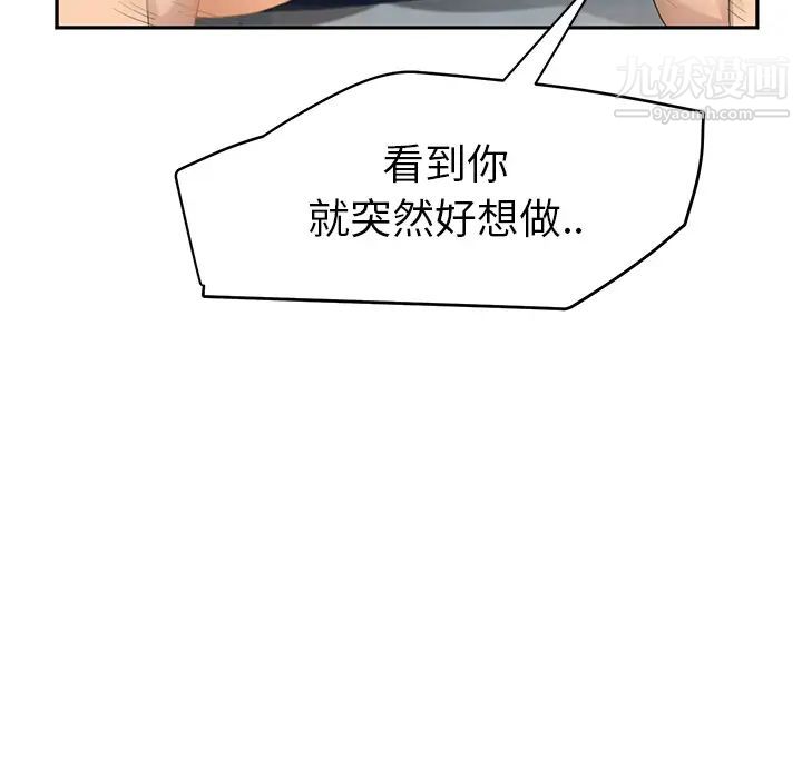 继母第24话