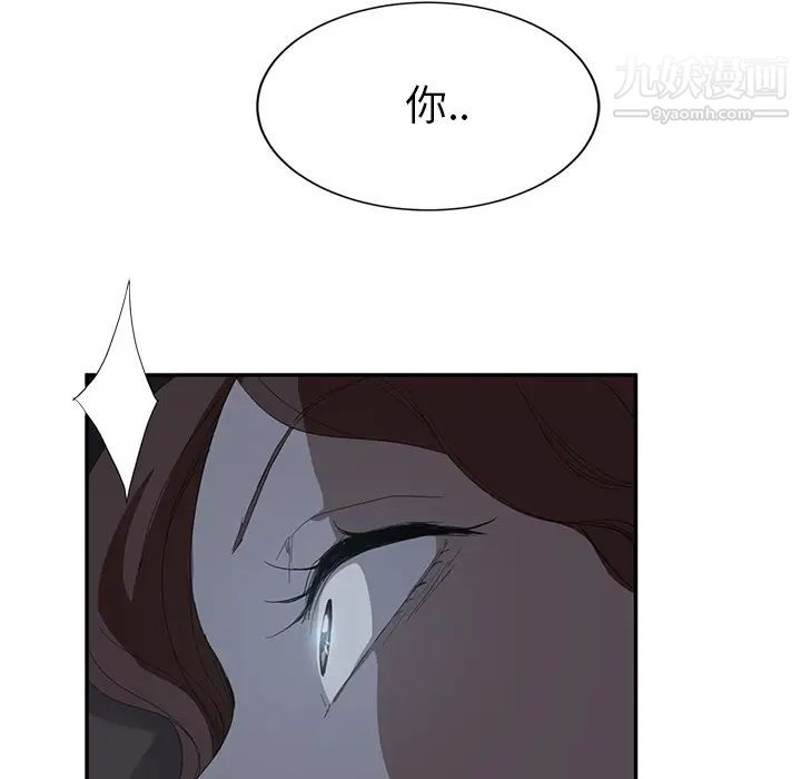 继母第24话