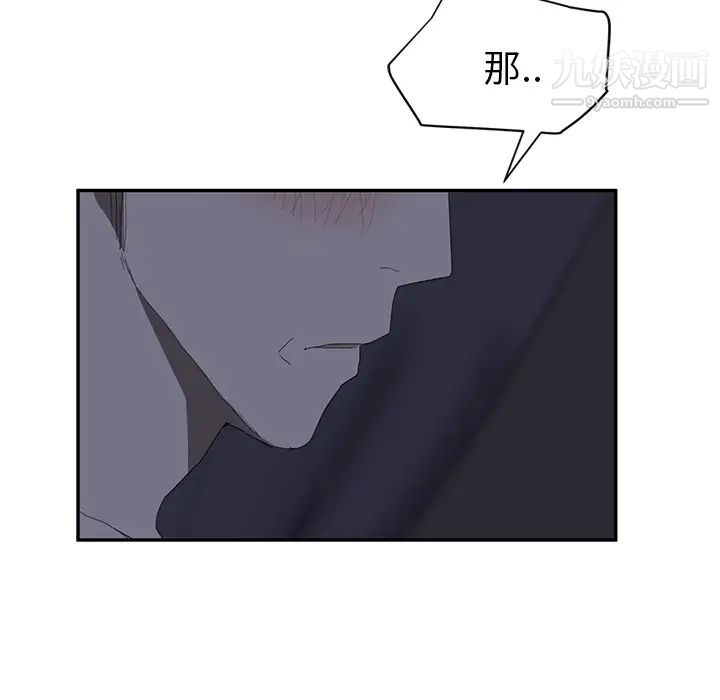 继母第24话