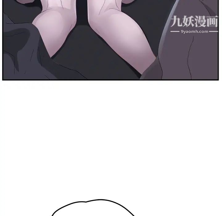 继母第24话