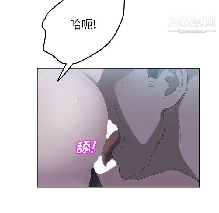 继母第24话