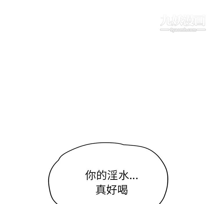 继母第24话