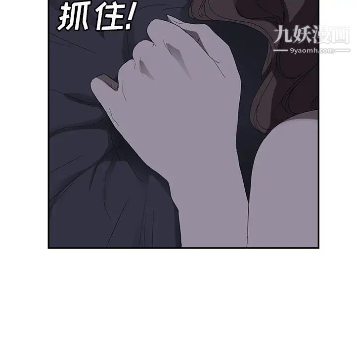 继母第24话