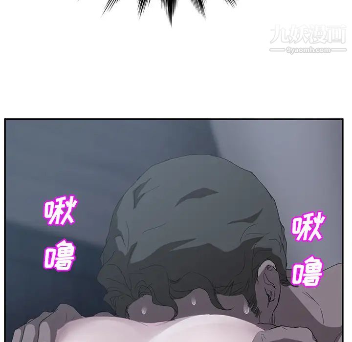 继母第24话