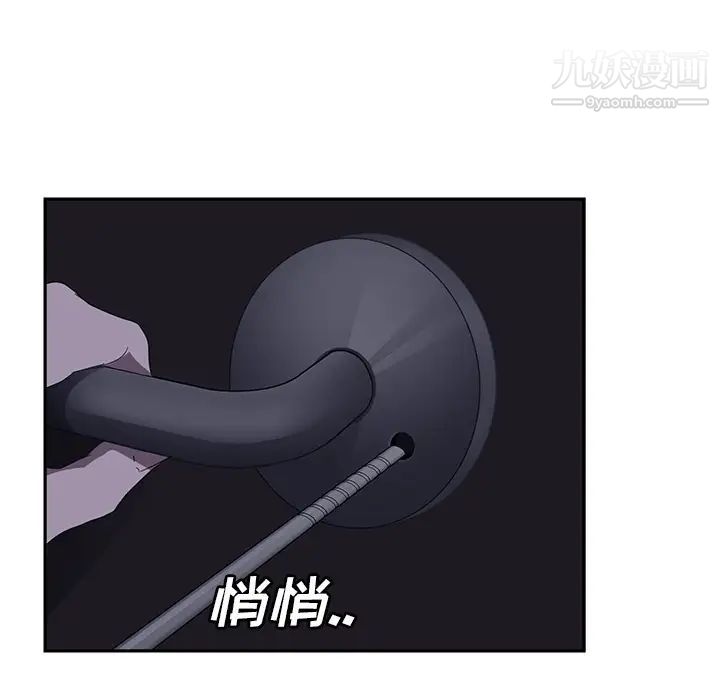 继母第24话