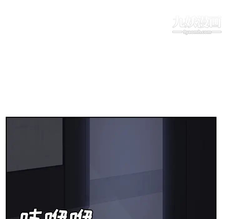 继母第24话
