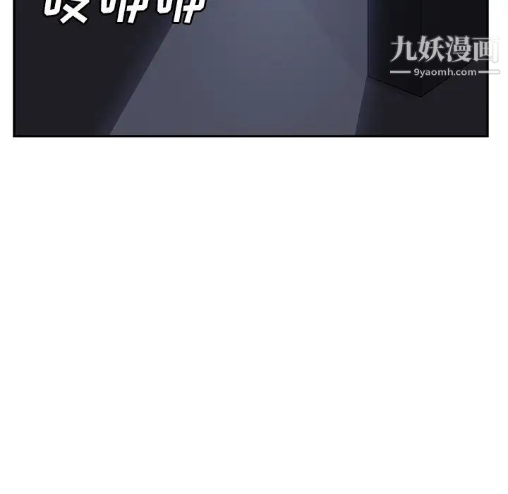 继母第24话